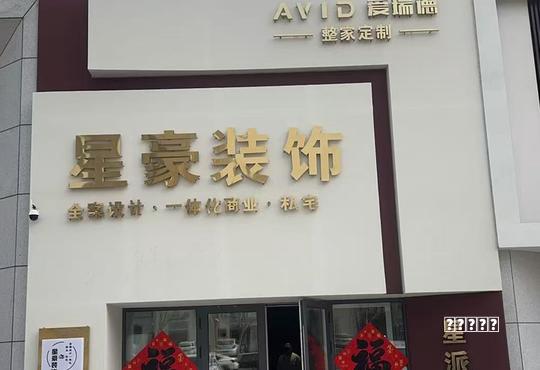 ★2026★ 正在公示！175家泉企列入福建省科技小巨人入围名单